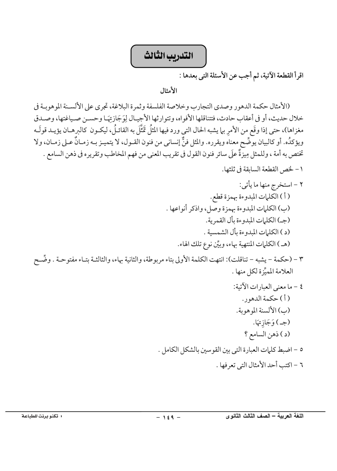 صفحة 1 من 1