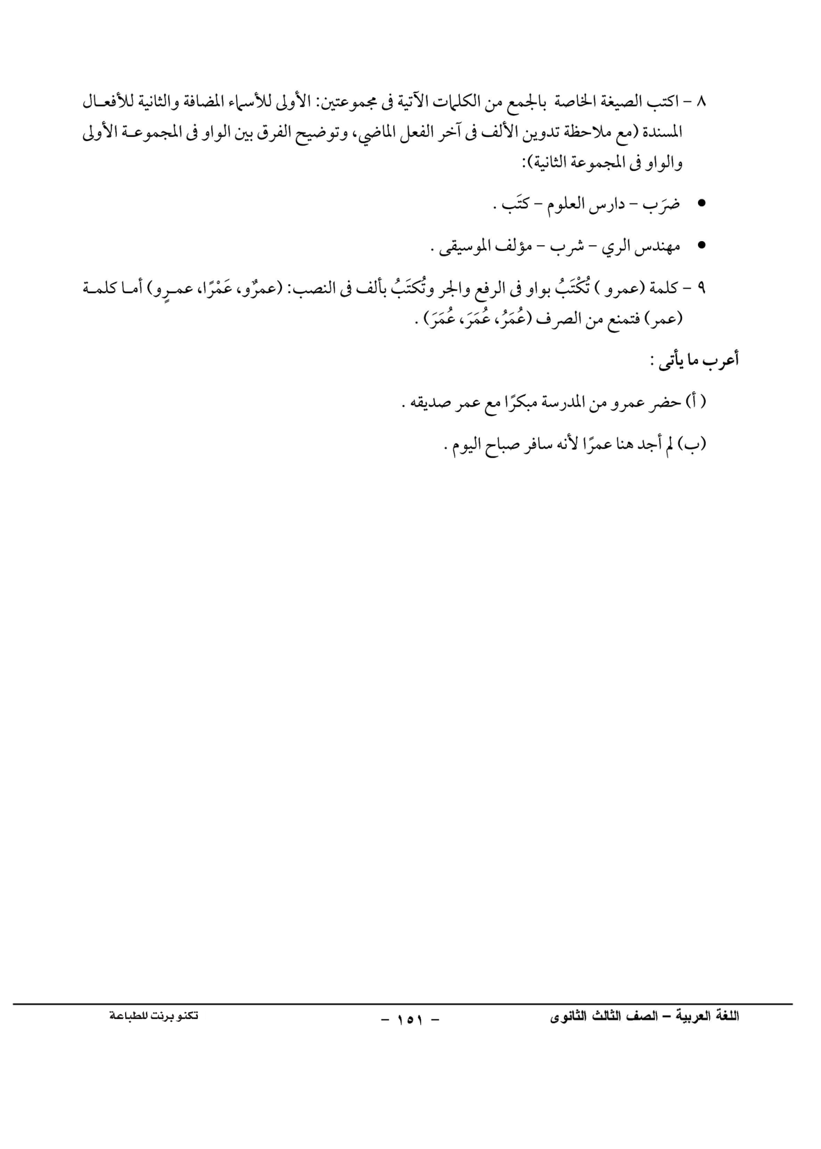 صفحة 1 من 1
