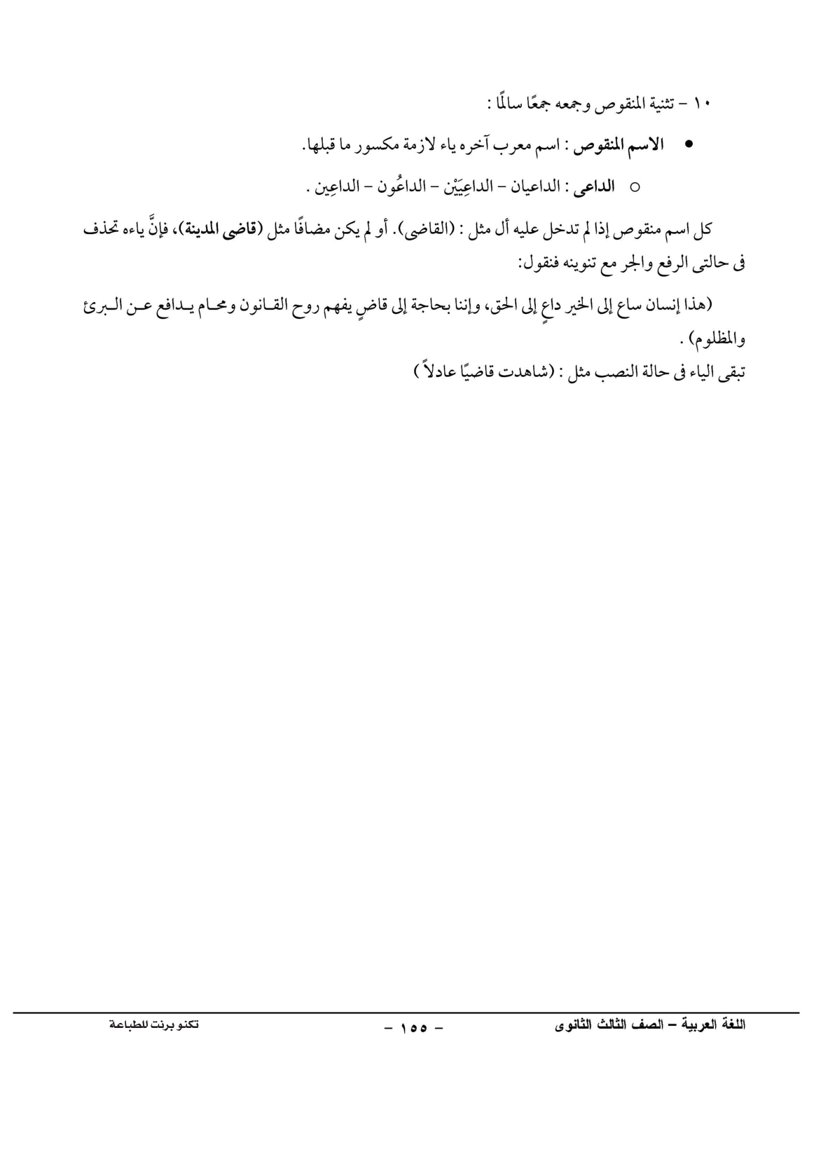 صفحة 1 من 1