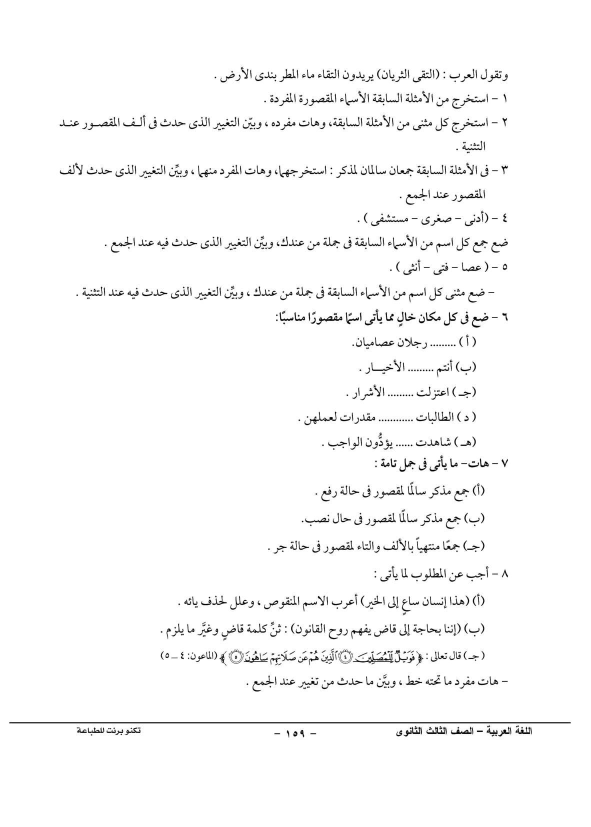 صفحة 1 من 1