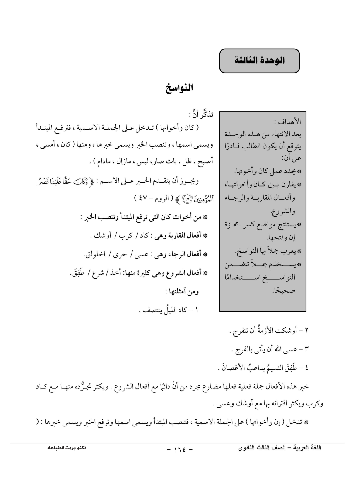 صفحة 1 من 1