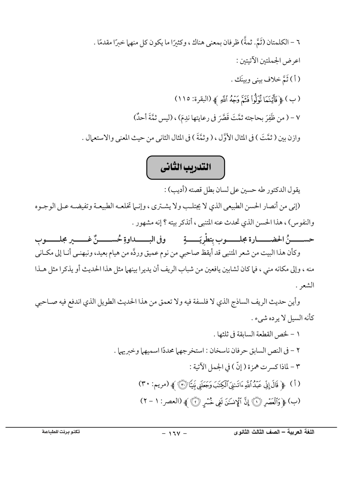 صفحة 1 من 1