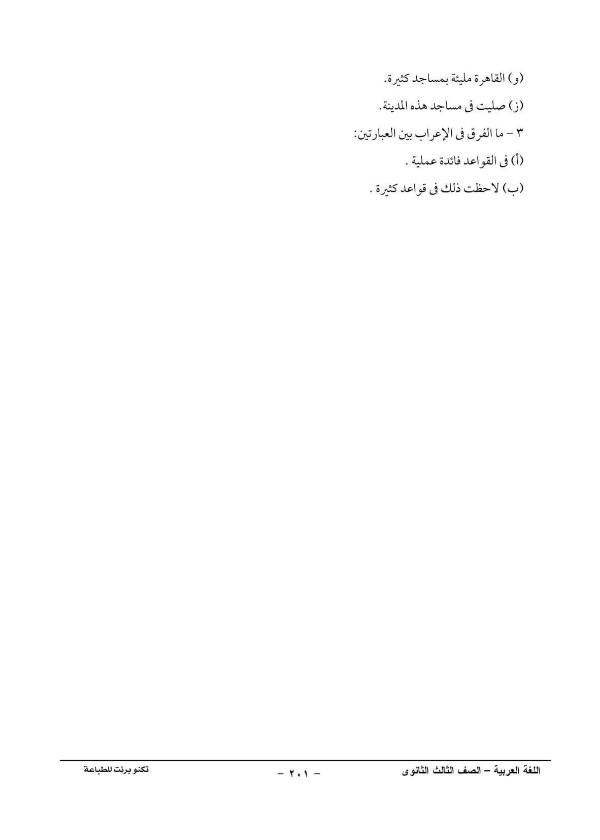 صفحة 1 من 1