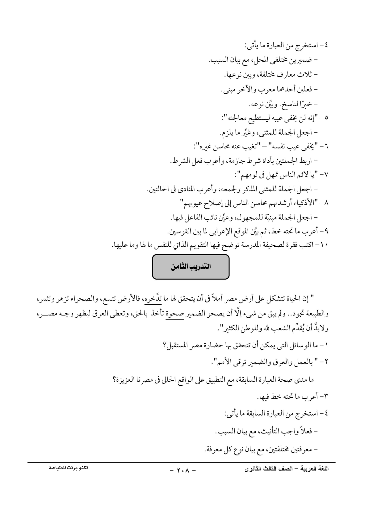 صفحة 1 من 1