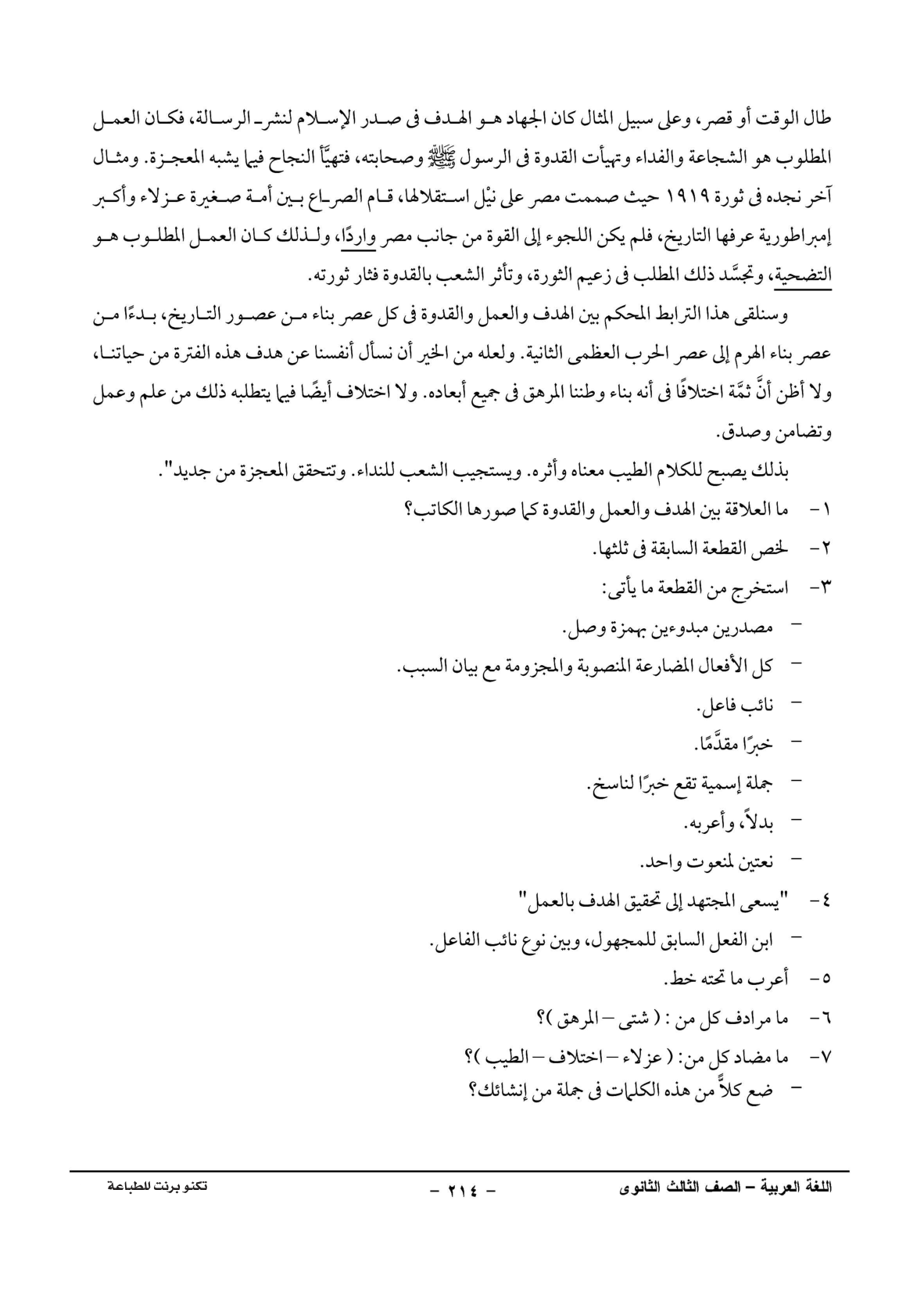 صفحة 1 من 1