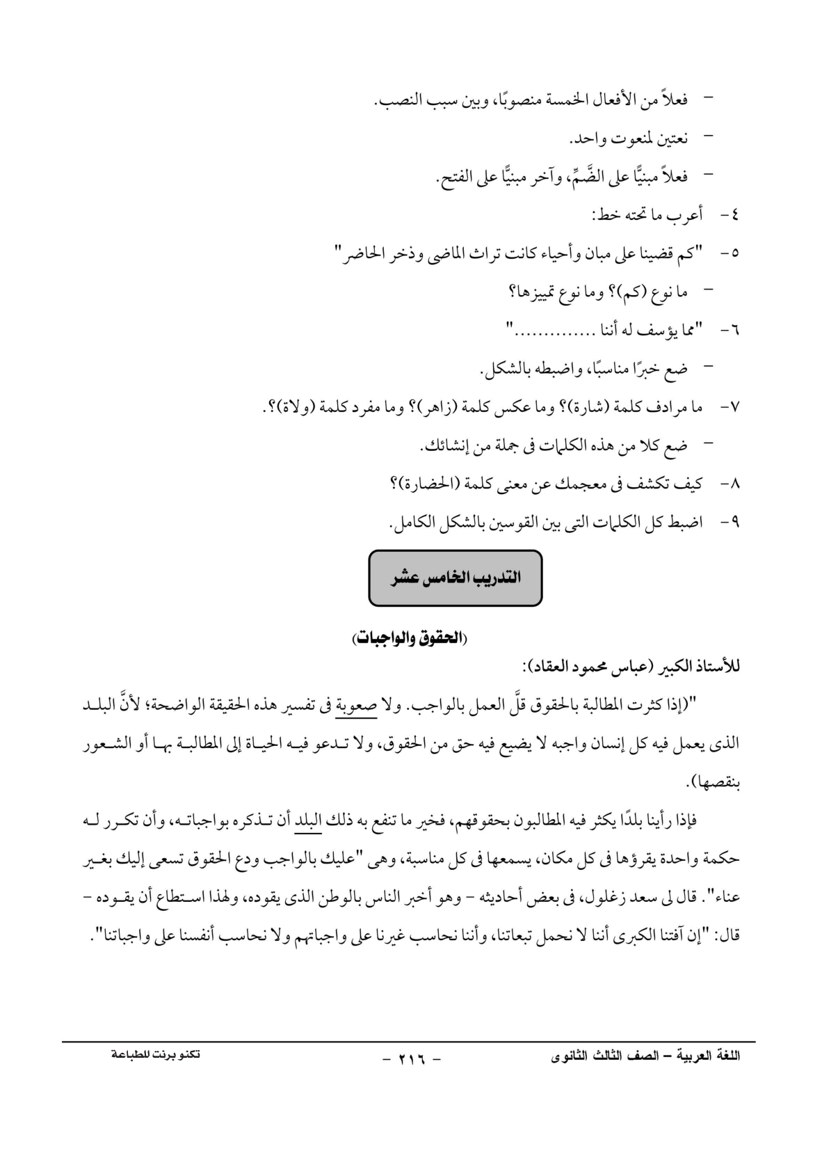 صفحة 1 من 1