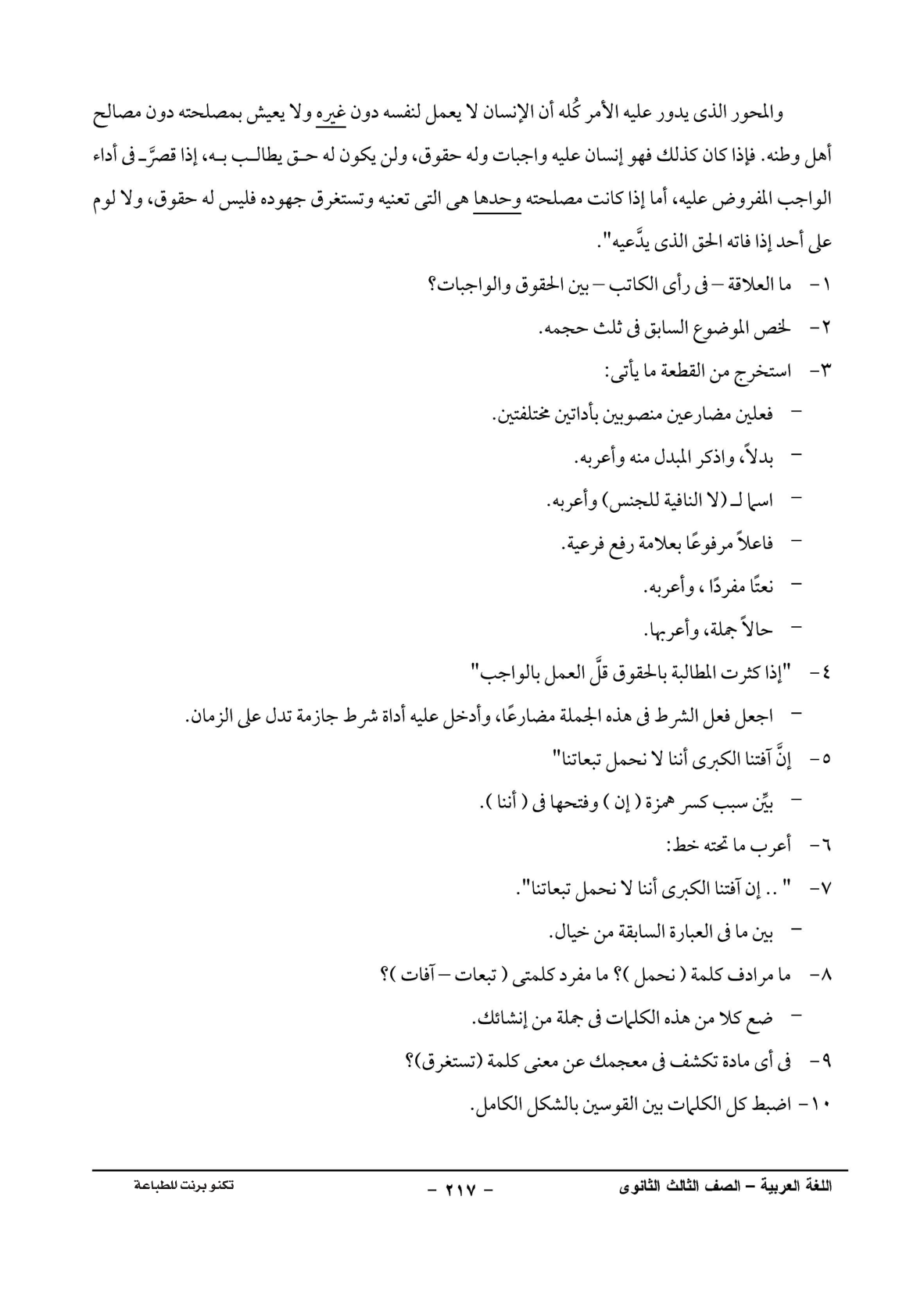 صفحة 1 من 1