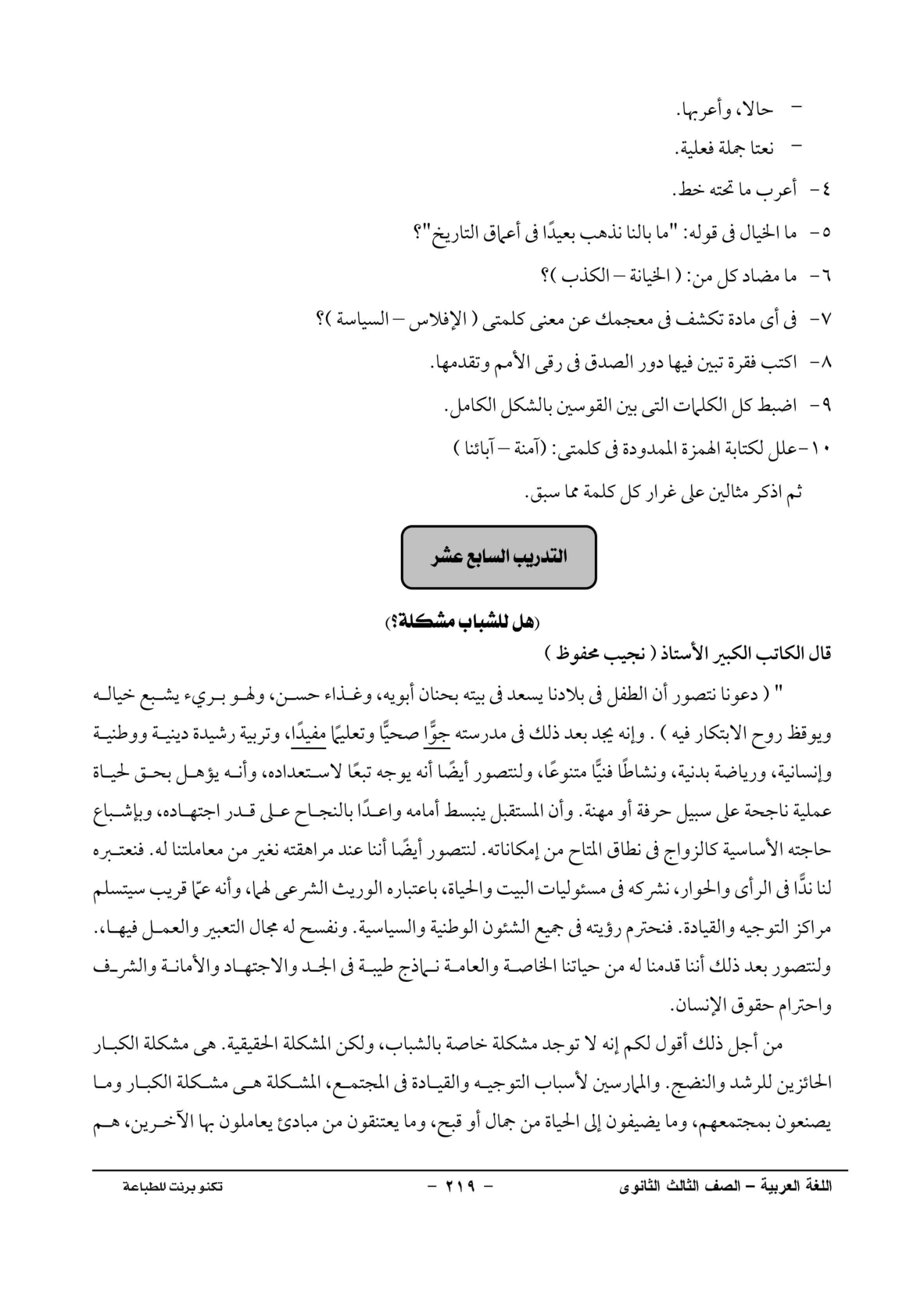 صفحة 1 من 1