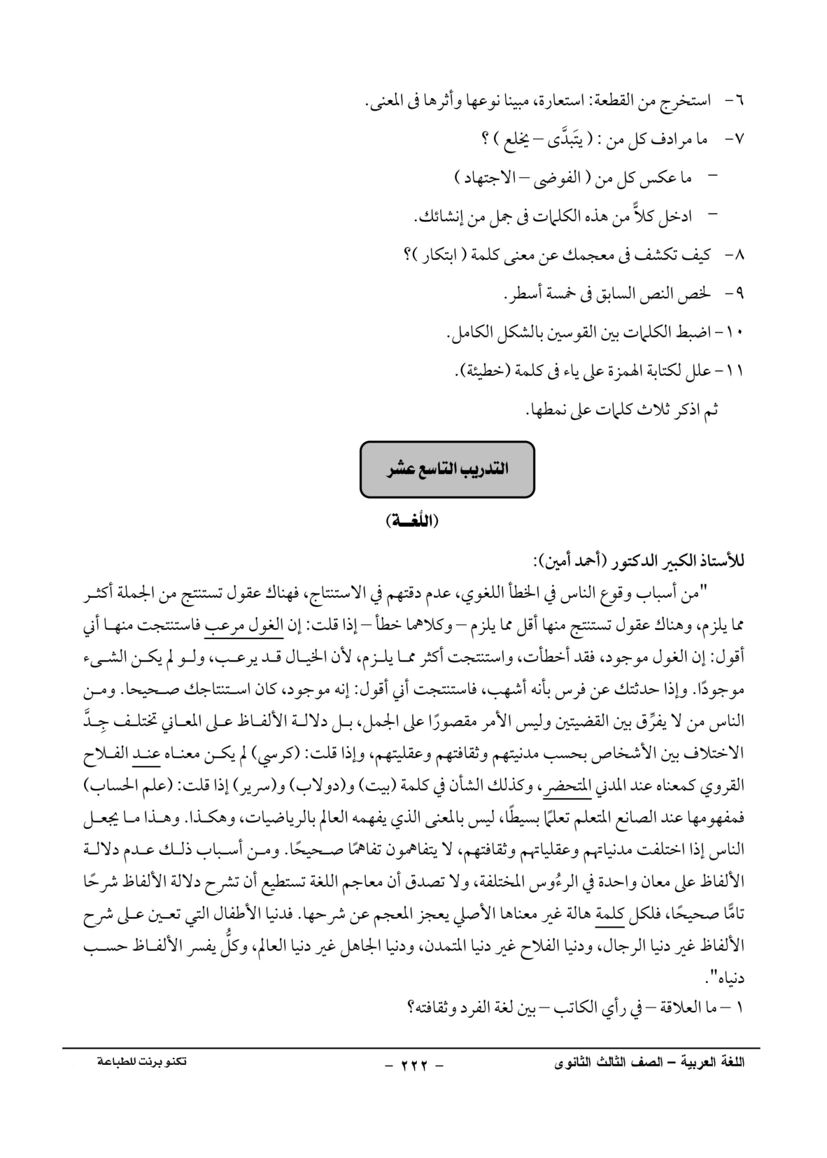 صفحة 1 من 1