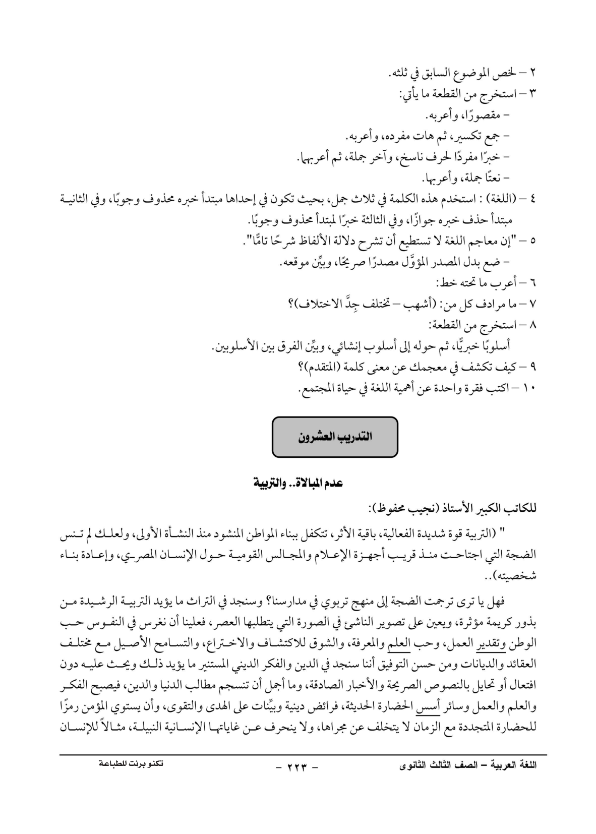صفحة 1 من 1