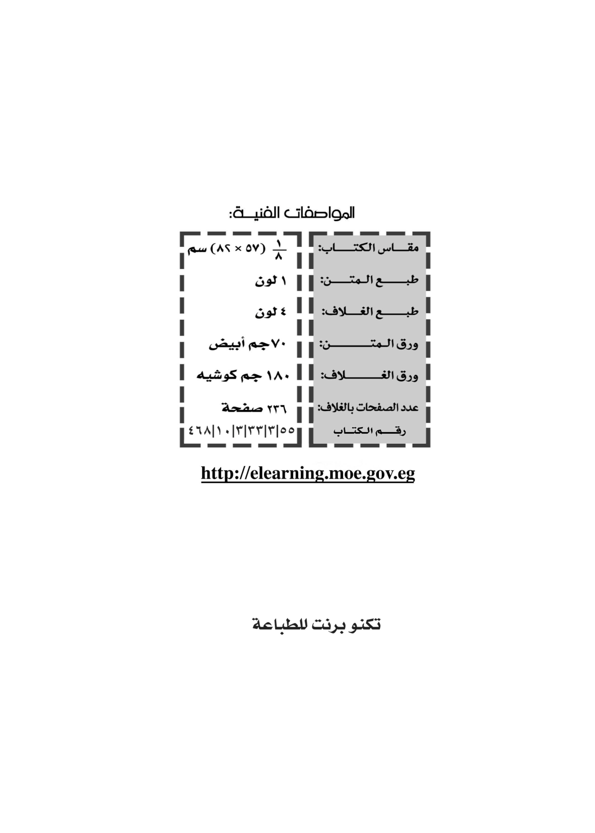 صفحة 1 من 1