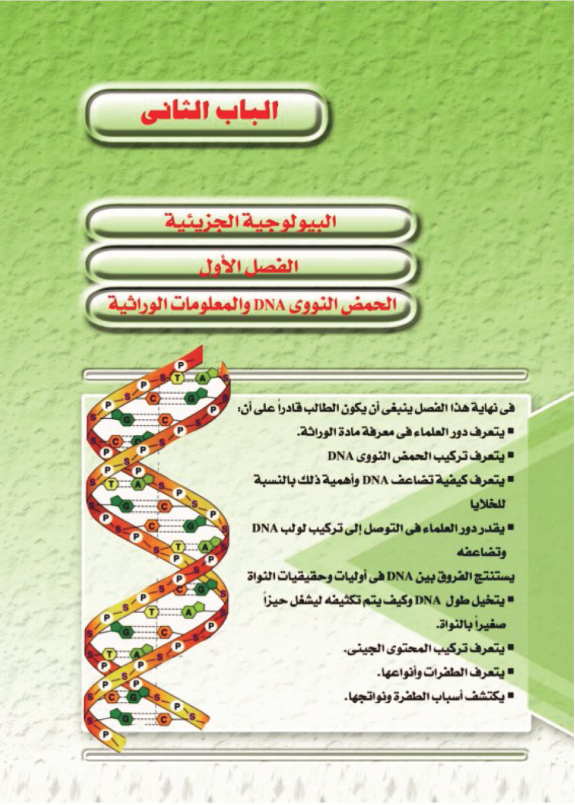 صفحة 1 من 40