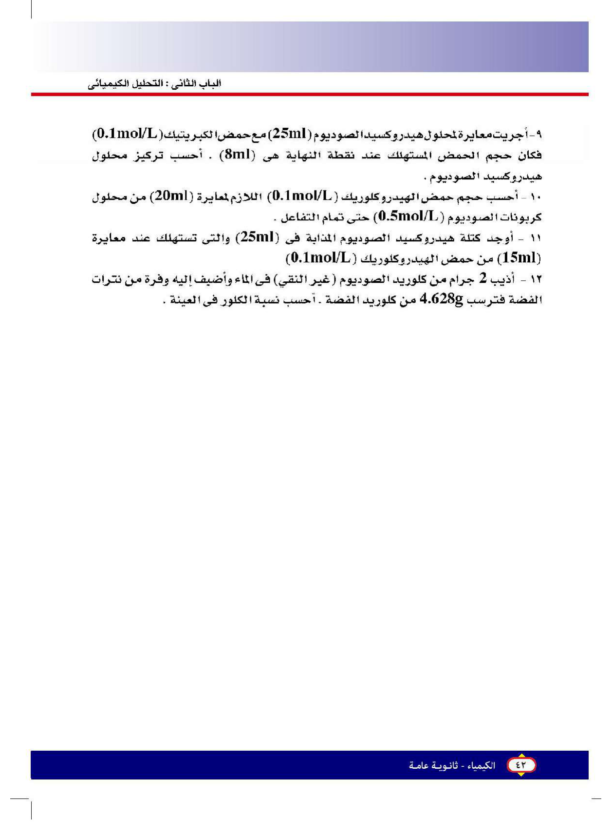 صفحة 1 من 29