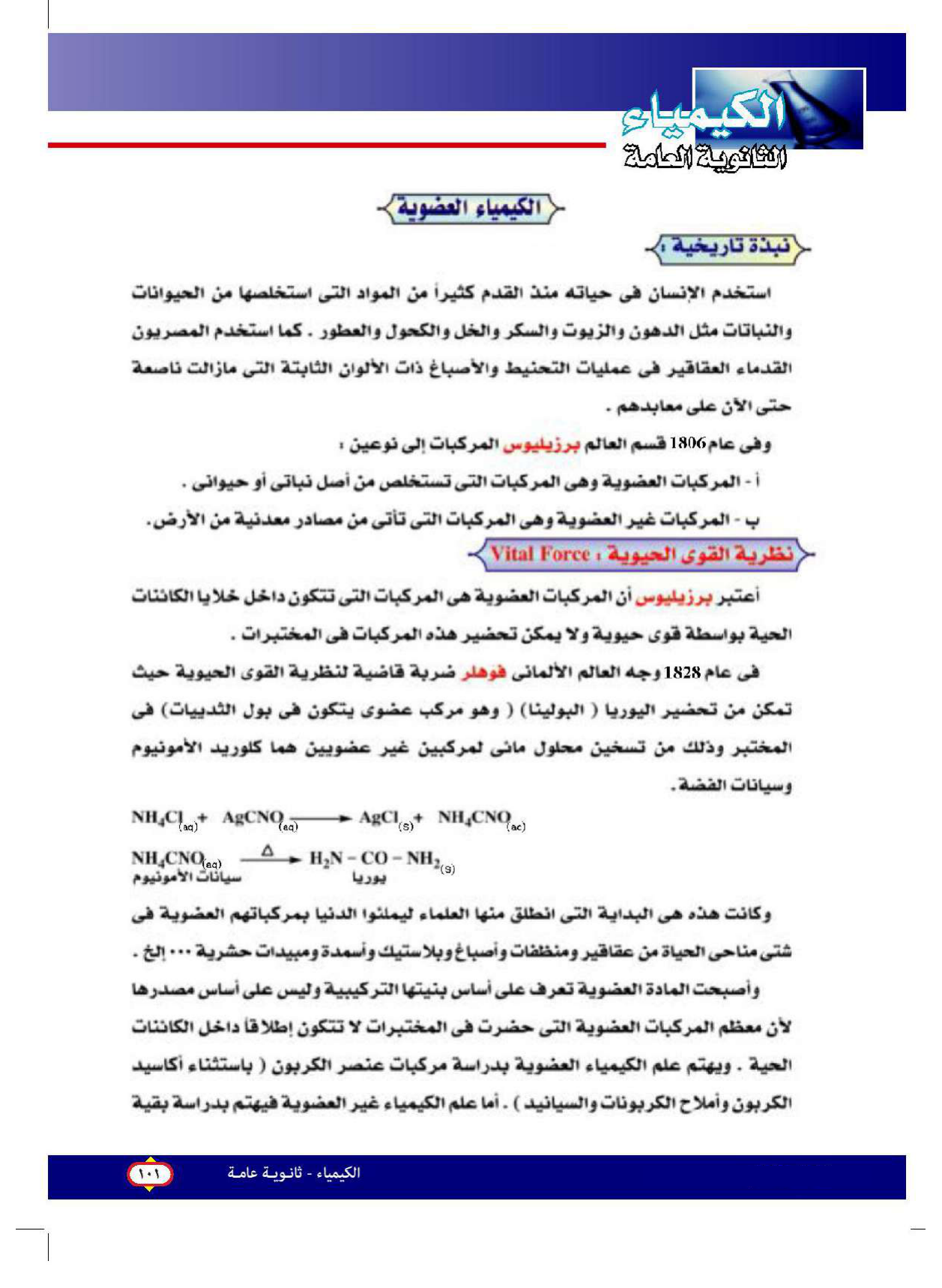 صفحة 1 من 82
