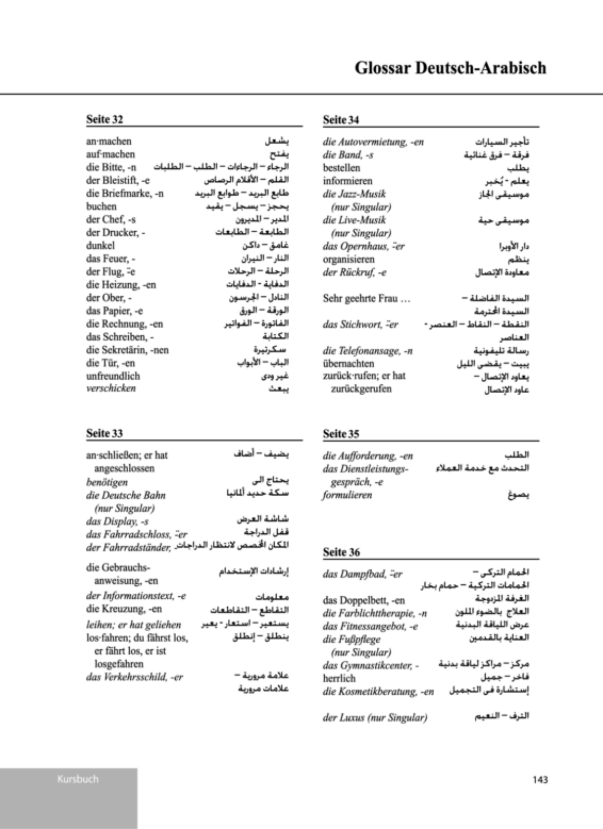 صفحة 1 من 1