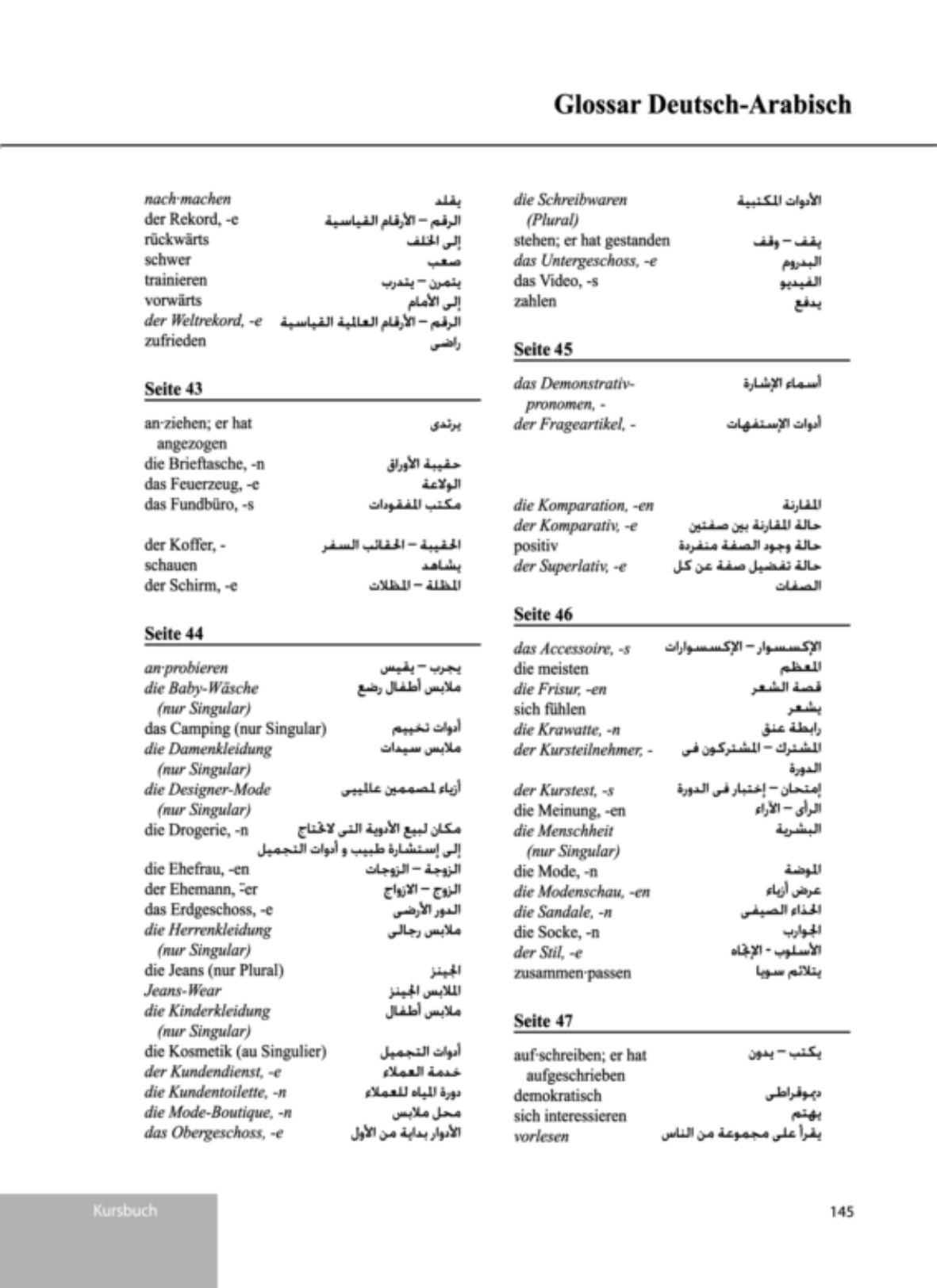 صفحة 1 من 1