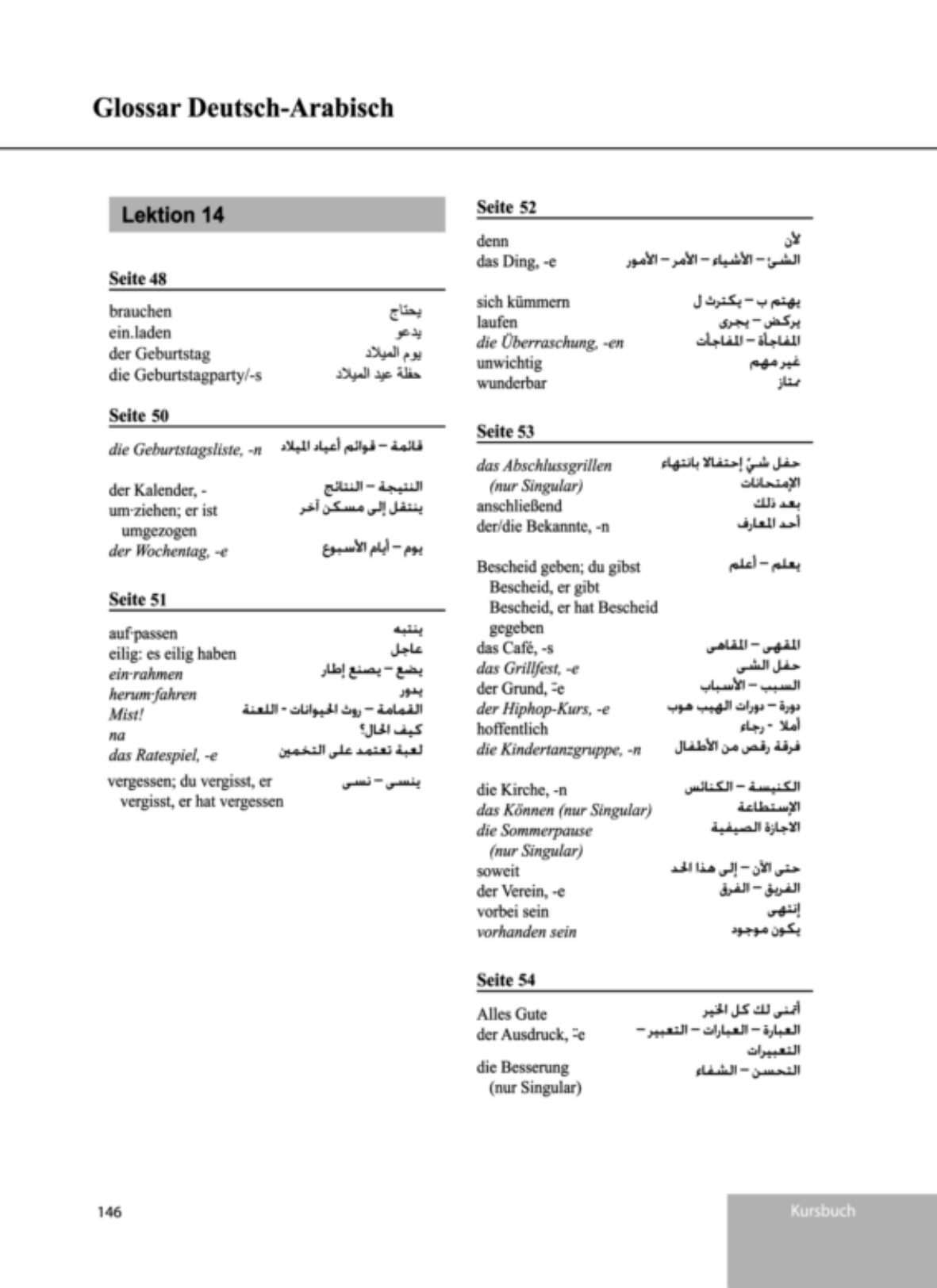 صفحة 1 من 1