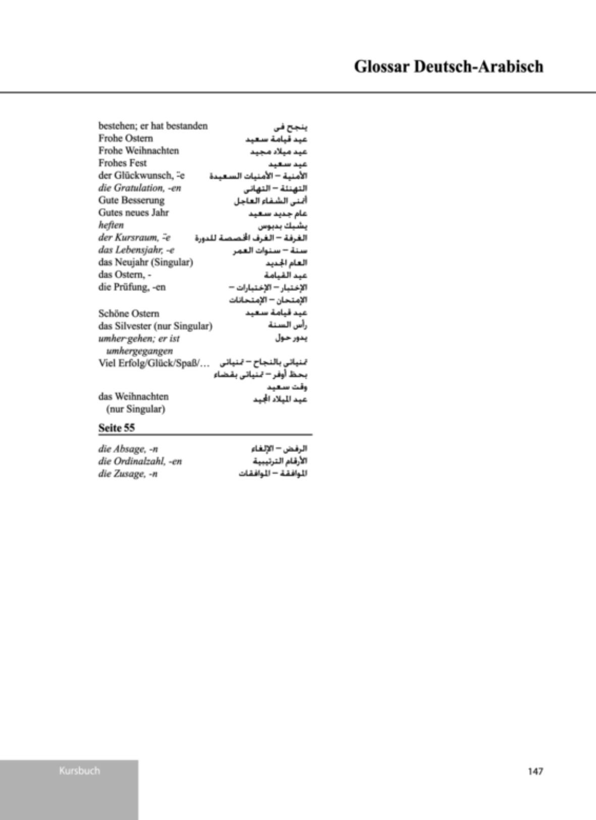 صفحة 1 من 1