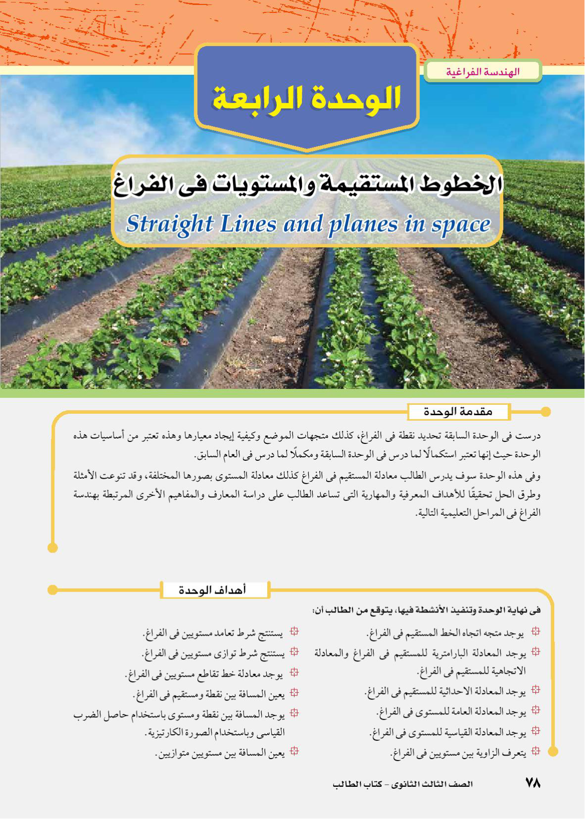 صفحة 1 من 25