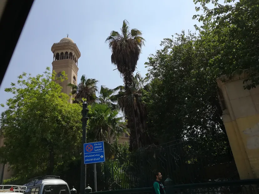 جامعة الأزهر