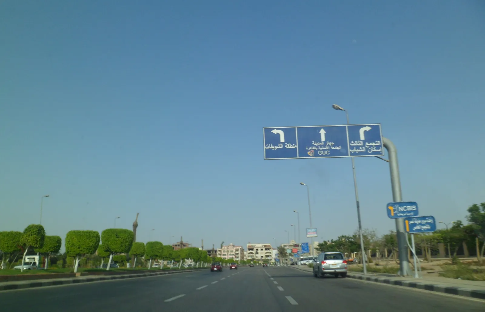 حرم الجامعة الألمانية بالقاهرة