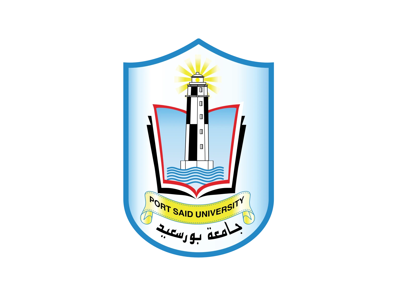 شعار جامعة بورسعيد