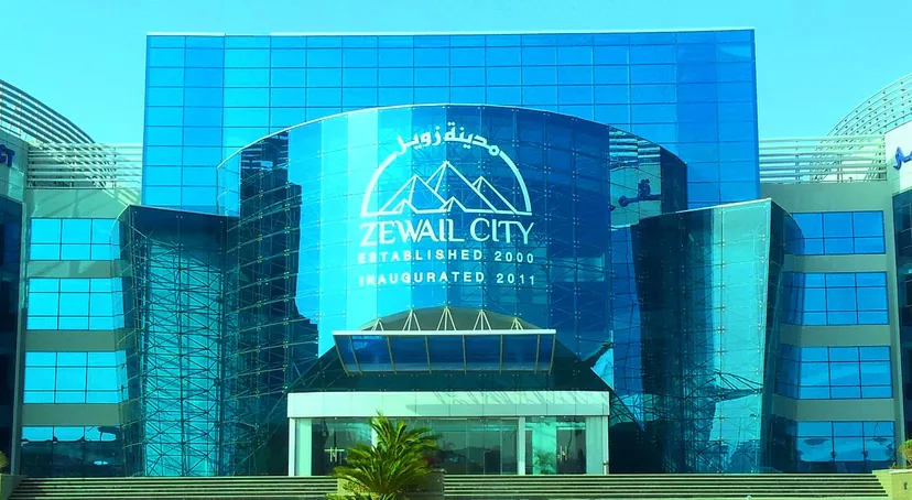 حرم مدينة زويل للعلوم والتكنولوجيا